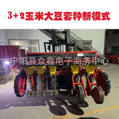 甘肃家用复合深施肥精播机玉米穴播机种肥同施套种大豆点播机