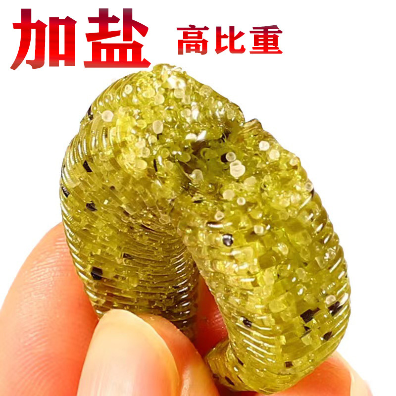 lure摇摆加盐面条泥鳅德州台钓饵