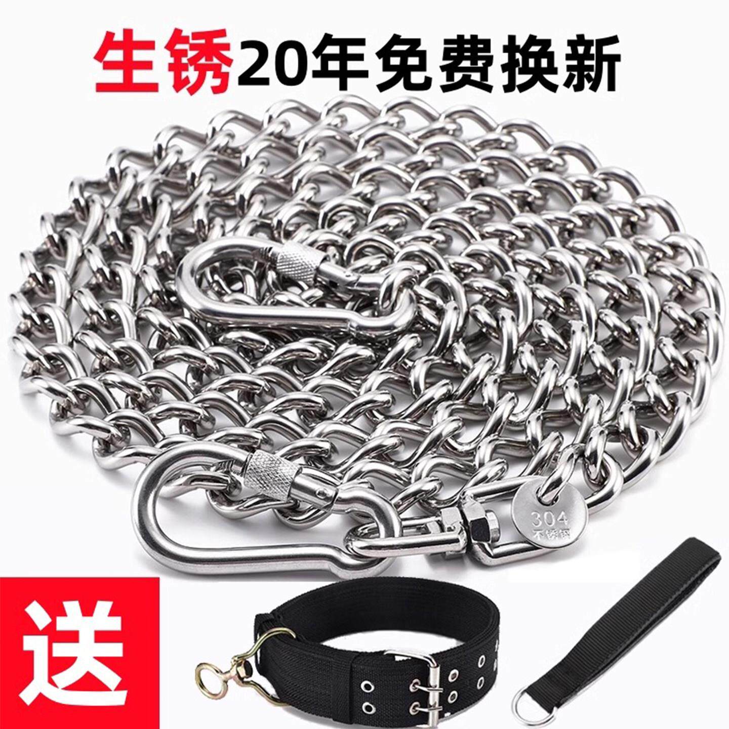 德国狗炼子304不锈钢大中小型犬铁炼项圈狗绳防咬防掉全套栓狗炼