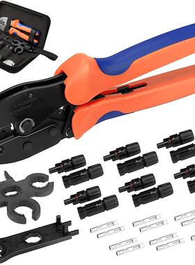 紫羲众享MC4连接器工具套装mc4光伏接头LY-2546B夹线端子钳太阳能