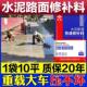 水泥路面修补料高强度地面起砂快速砂浆道路快干 干 干修覆剂速干