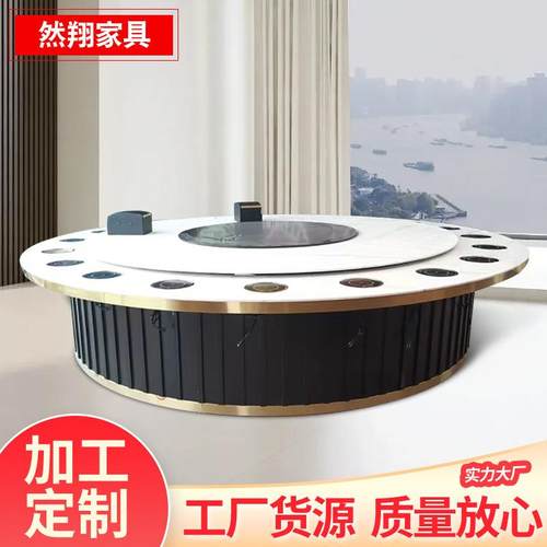 新中式酒店电动大圆桌岩板无烟火锅桌电磁炉一体饭店包厢桌子