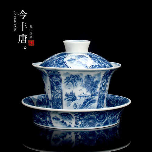 复古青瓷满彩三才盖碗壶承泡茶碗带盖手抓茶杯青花单个功夫茶具
