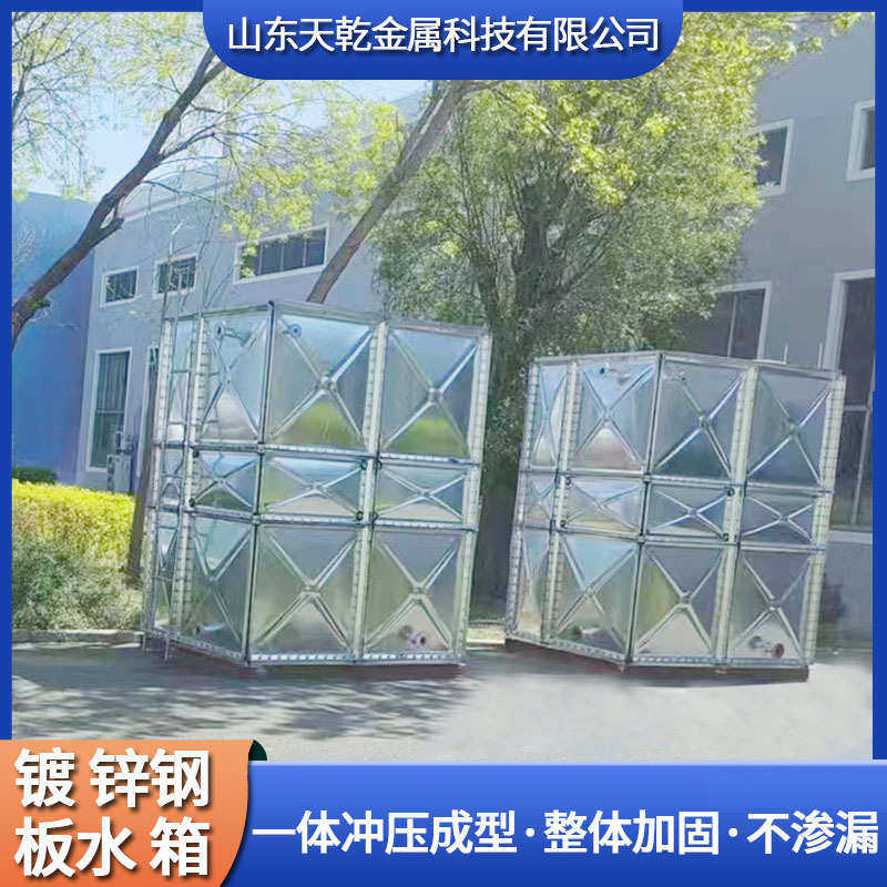 组合式镀锌钢板水箱生活保温加厚消防水箱污水处理水箱热锌板水箱,户外/登山/野营/旅行用品,水桶,淘宝优惠券,粉丝福利购,淘宝优惠卷