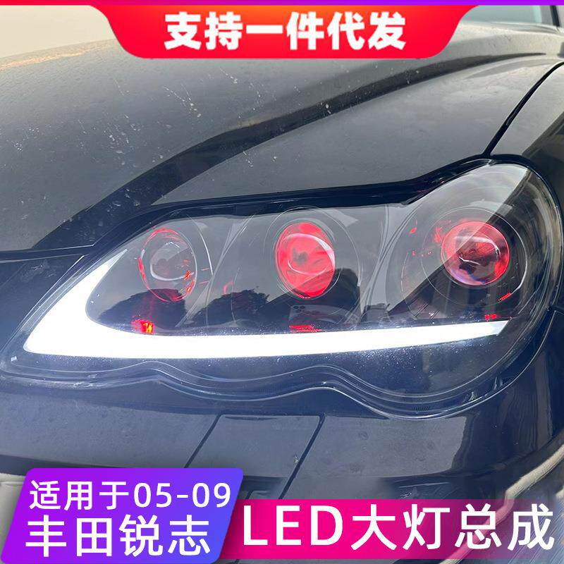 适用宇05-09款丰田老锐志大灯总成改装LED天使眼恶魔眼大灯日行灯
