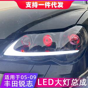 适用宇05-09款丰田老锐志大灯总成改装LED天使眼恶魔眼大灯日行灯