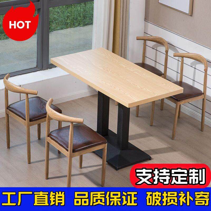 快餐桌椅组合装餐饮餐厅商用奶茶汉堡店咖啡厅经济型桌子现货
