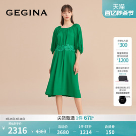 GEGINA吉吉娜女装早春五分袖连衣裙中长款系带女士长裙附腰带