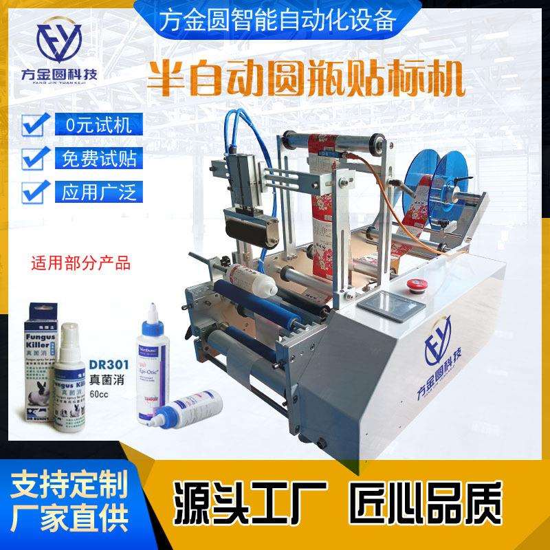 半自动中性笔贴标机圆珠笔大头笔贴标机签字笔贴标机记号笔贴标机