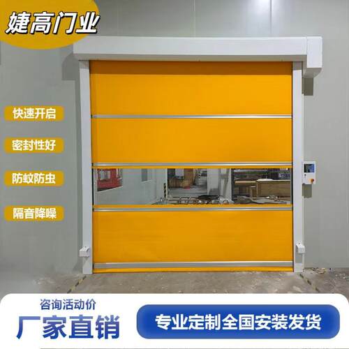 合肥pvc快速卷帘门堆积门自动提升门安装定制洁净门快速电动门