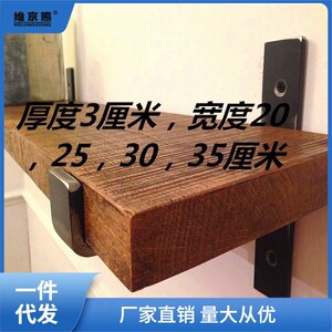墙上置物架实木搁板隔板墙壁书架一字搁板客厅厨房创意壁挂收瑞仟