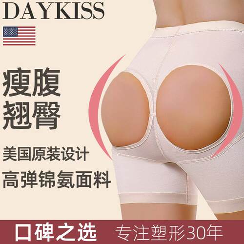 Beautiful Hip Training Body shaping Pants, Tightening and