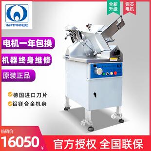 351全自动羊肉切片机商用火锅店立式 冻肉刨肉切卷机