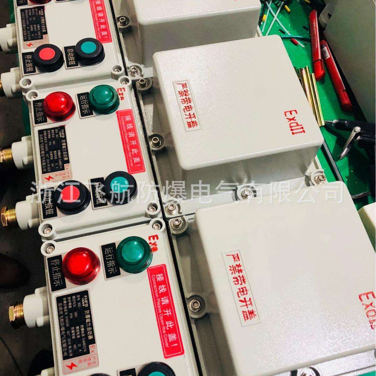 BQC防爆磁力启动器 LBZ防爆操作柱 YDL802系列LED防爆灯