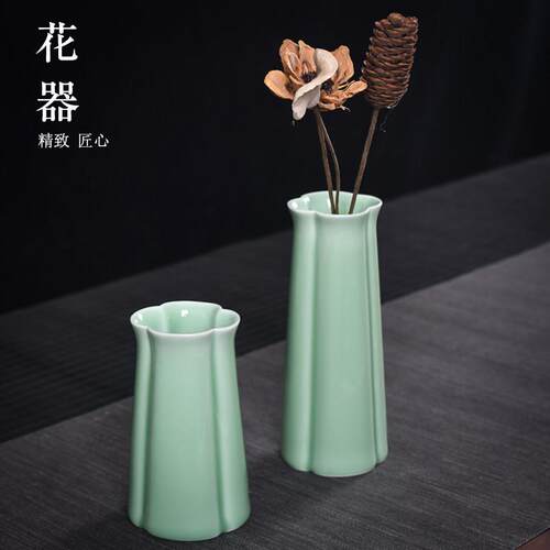 水培青瓷花瓶陶瓷器小花瓶中式家居客厅电视柜插花装饰品工艺摆饰
