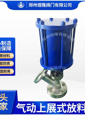 厂家供应气动上展式放料阀 FL641F不锈钢法兰衬氟进料阀