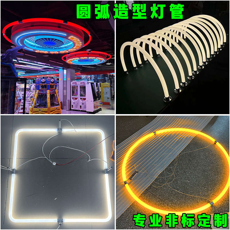 LED360度发光亚克力圆弧环形烤弯定制圆环圆弧霓虹热弯圆形灯管
