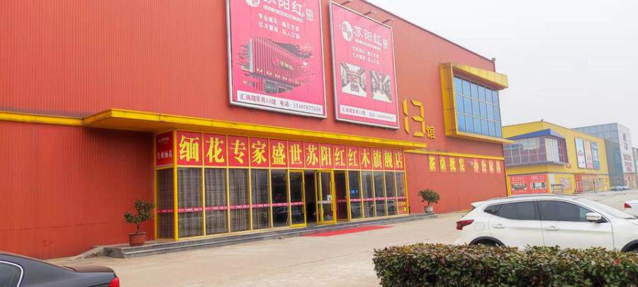 4月29日临沂市越建公司等三公司资产网络拍卖公告