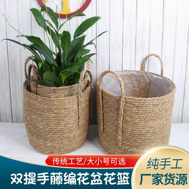 工厂货源草编藤编花盆花篮创意家居阳台客厅装饰品室内篮子田园风