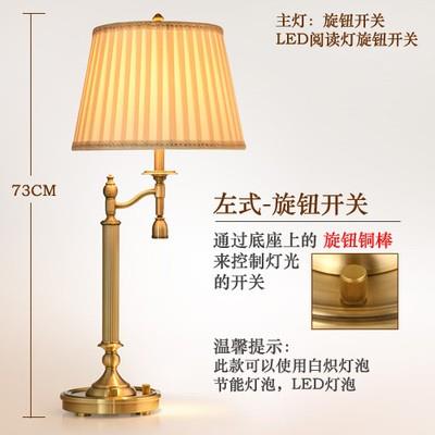 高档式美LED读铜台灯 欧式护阅眼装台灯时尚浪漫饰床头卧室书房办