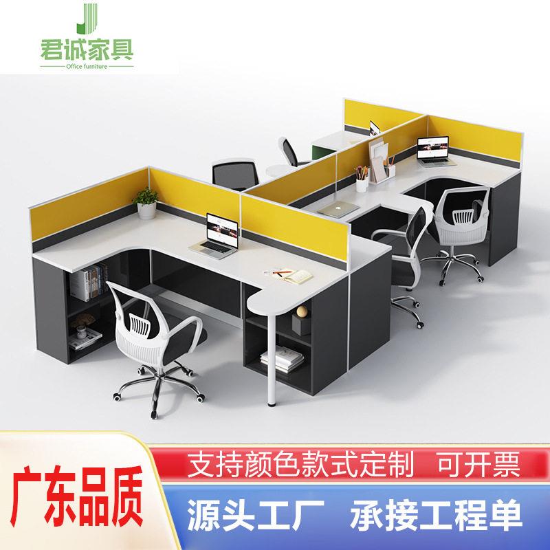 厂家定制屏风公桌椅组合带主管位时尚个性化员工桌隔断公桌椅