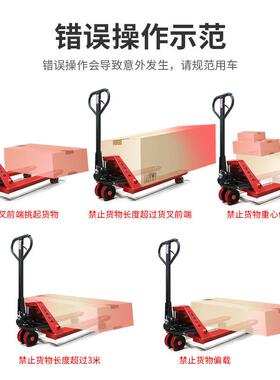 牛叉车手动手液压搬运车地小型升降升高车2装吨吨5油压推PCF拖卸