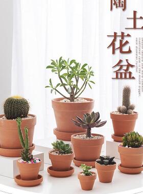 厂货通红陶花盆国际陶瓷花盆低温透水性强多肉现货款通用花盆