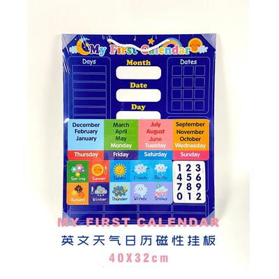 my First Daily Magnetic Activities Calendar For Kids Ages 3+