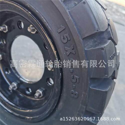 15*4.5-8 16*6-8 21*8-9 500/50-10工程机械叉车实心轮胎
