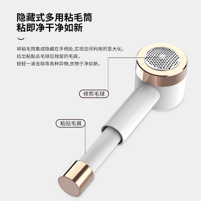 新款直销直供家用毛球修剪器充电式去毛球神器衣物打球吸除剃毛机