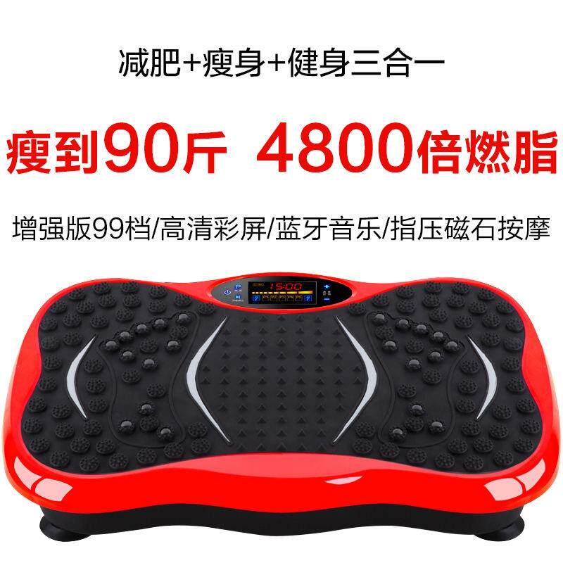 正品正德国贝振兰减脂机、摇脂品机、减脂动、减腰、减腿减腹、减