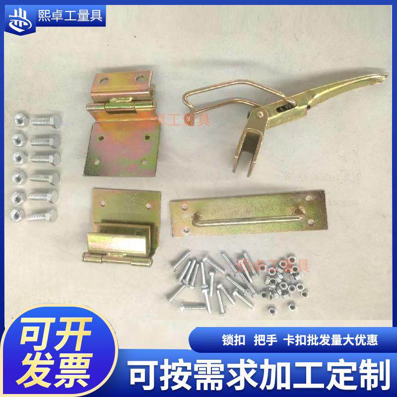 现货输送机防尘罩壳锁扣卡扣开启式防雨罩安装合页皮带防雨罩配件