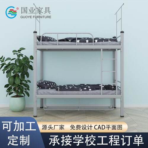 厂家直销加厚闭口型材双层铁架床上下铺床学生宿舍铁床员工公寓床