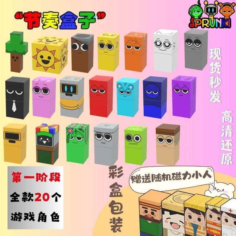 sp生run节k童i音乐奏盒子磁方块儿益智拼力装积木玩具男孩日礼物