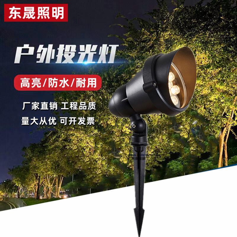 射灯户外防水射树灯led庭院花园照树灯景观别墅地插灯草坪插地灯