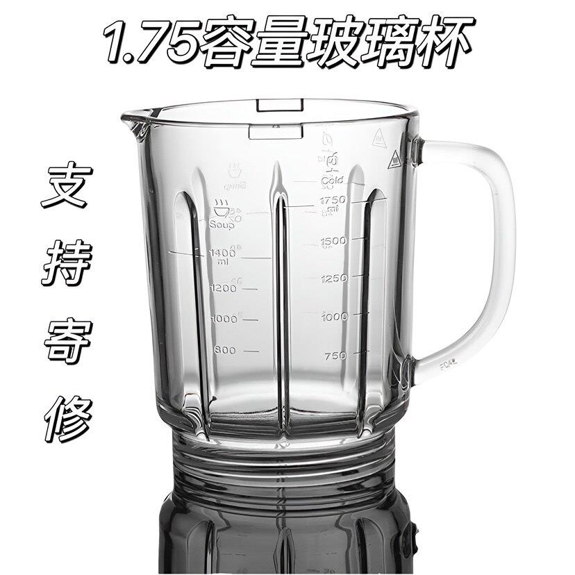 方奈优品破壁机FN-800豆浆机料理配件加热高硼玻璃杯 现货