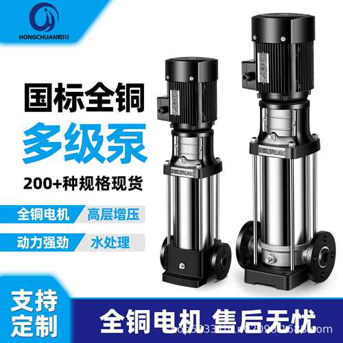 100FCDLF64-10-1 立式多级不锈钢离心泵耐腐蚀管道加压泵