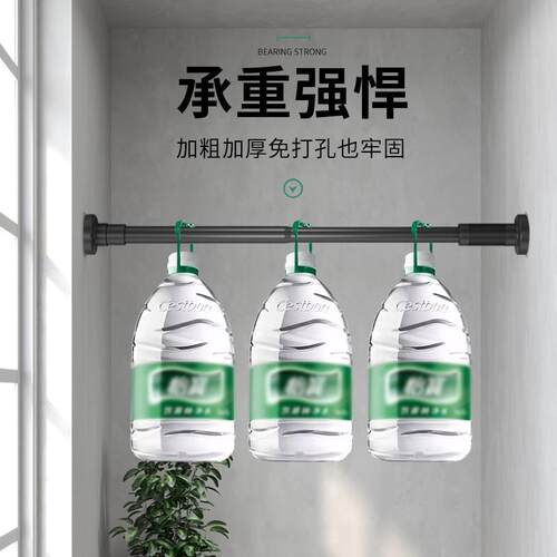 免打孔伸缩杆顶天立地杆免钉晾衣杆挂衣杆支撑杆窗帘杆门帘浴帘杆