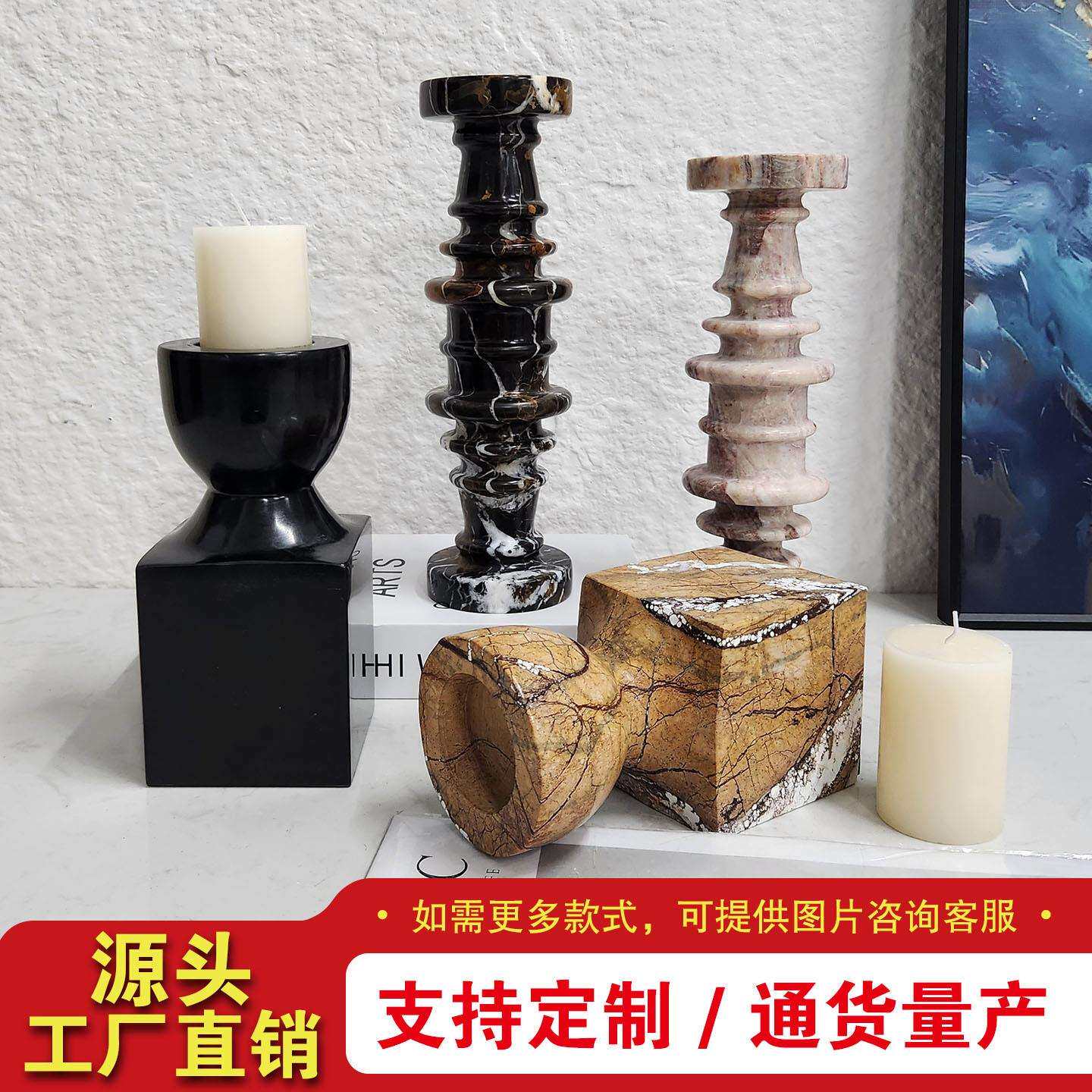现代轻奢天然大理石复古烛台摆件样板间家居客厅茶几桌面软装饰品
