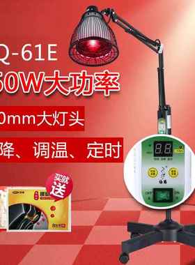 仙鹤牌神灯CQ-61E红外线治疗器医用理疗仪医家用远落地立式电烤灯