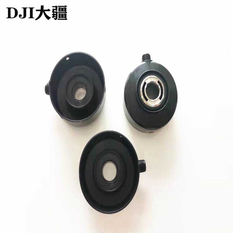 DJI大疆植保无人机配件【T40/T20P】离心喷头下盖000604.01
