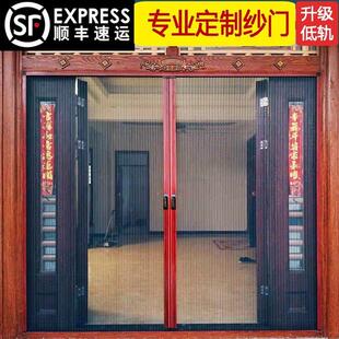 防蚊无轨纱门沙帘纱窗折叠推拉式隐形伸缩磁性铝合金防盗门金刚网