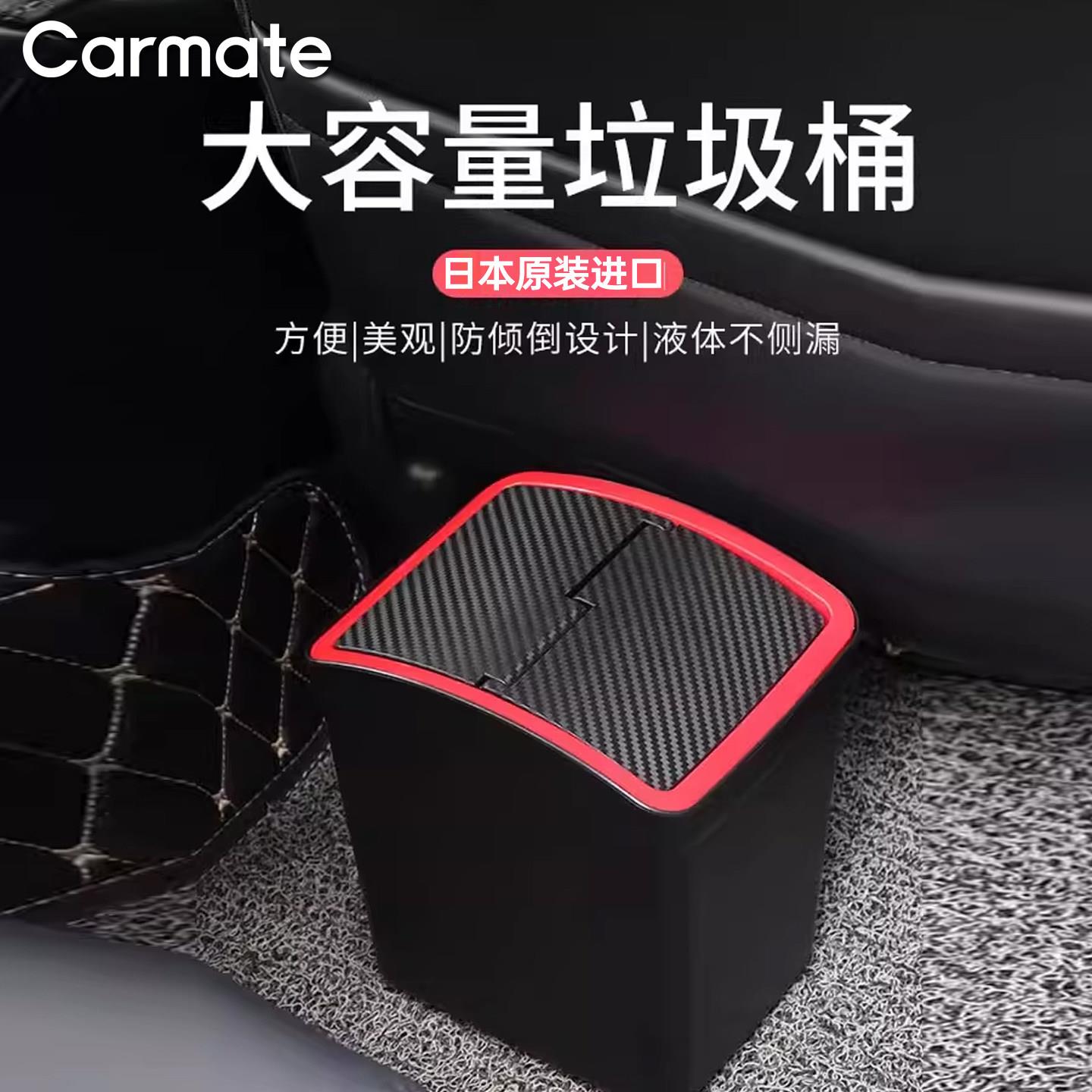 车载垃圾桶汽车内置物桶商务车用多功能前排收纳后排专用创意储物