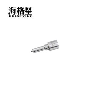 DLLA150P1197 DLLA156P1367 DLLA156P1368 喷油嘴 DLLA146P1296