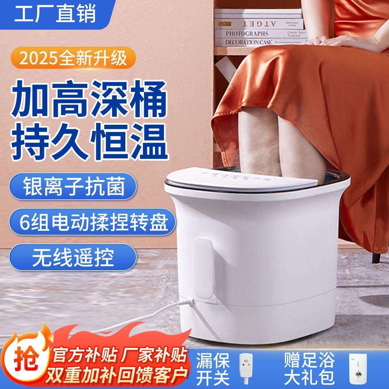 按摩足浴器全自动家用养生电动恒温足浴盆加热深泡脚桶智能包邮