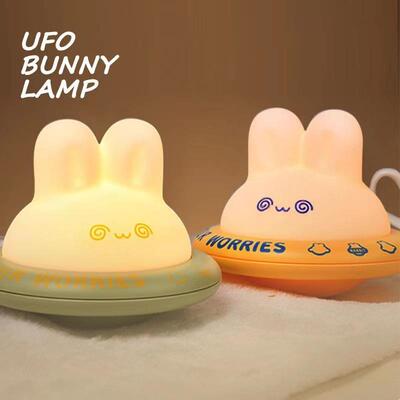 UFO晕晕兔小夜灯拍拍灯卧室床头伴睡儿童起夜灯桌面摆件