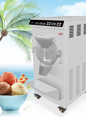 卧式80W商用硬质冰淇淋机豆沙牛乳机雪糕机
