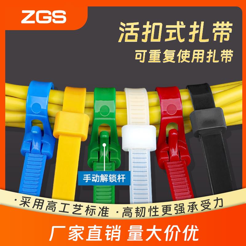 透明扎带可拆卸固定束线带尼龙塑料扎带活扣扎带固定绑带可松式
