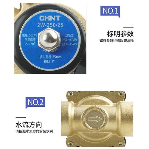 正电磁阀2W160-125NTG控水阀20V常闭气阀水管电子阀24V制阀220V12