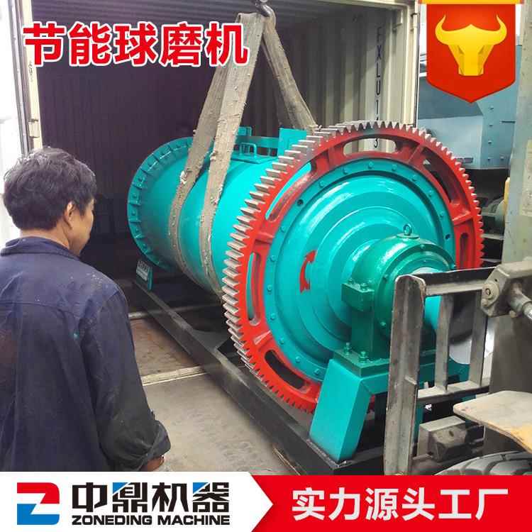 热卖2机.2x9米水泥微粉球磨机生线 搅站粉拌煤灰球磨型产号